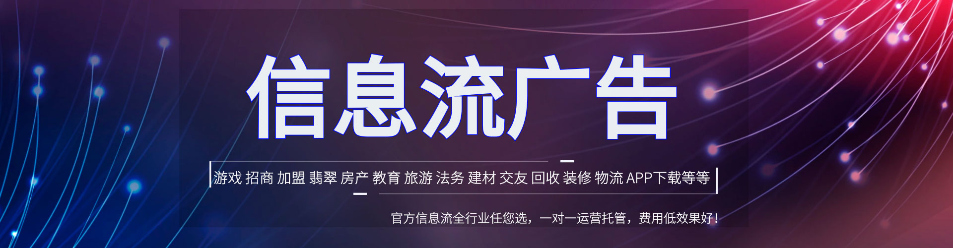 额济纳旗百度竞价推广