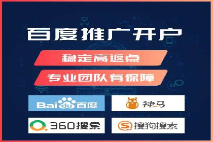 百度SEO推广公司案例研究：助力企业实现关键词排名